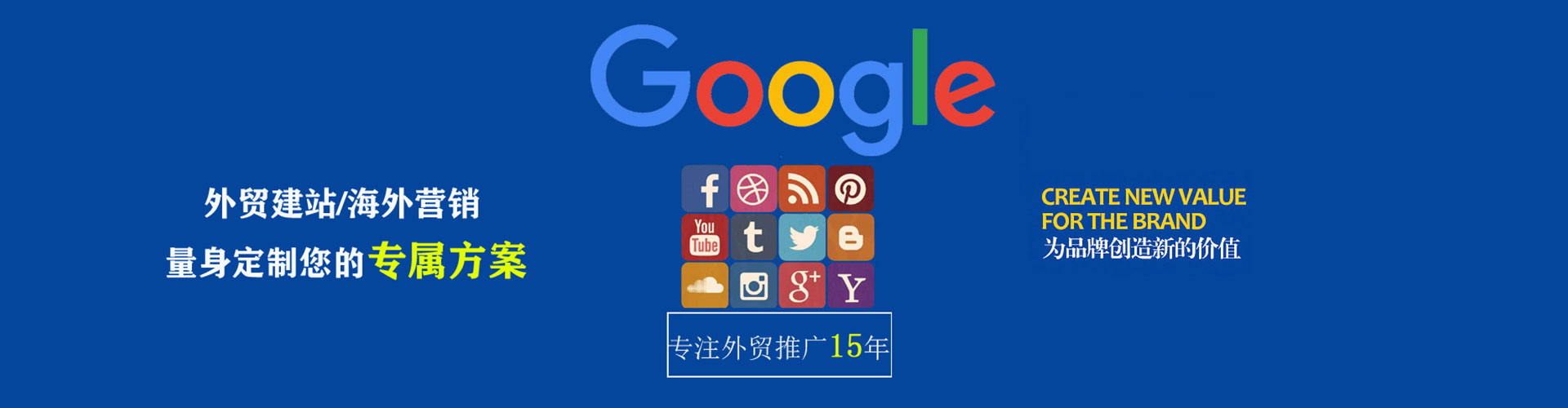 随县百度代理开户